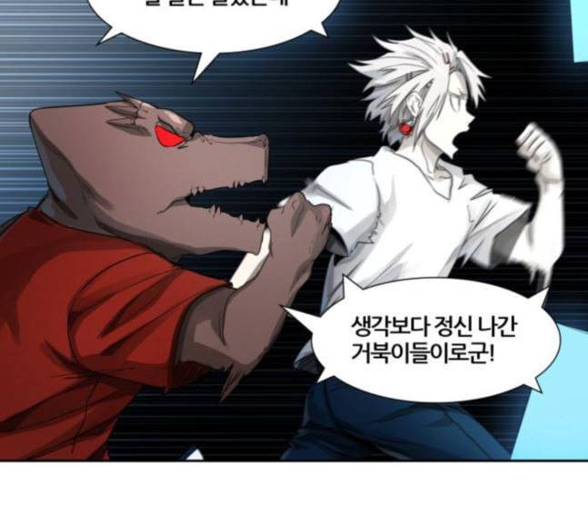 신의 탑 3부 64화 VS 칼라반 5 15