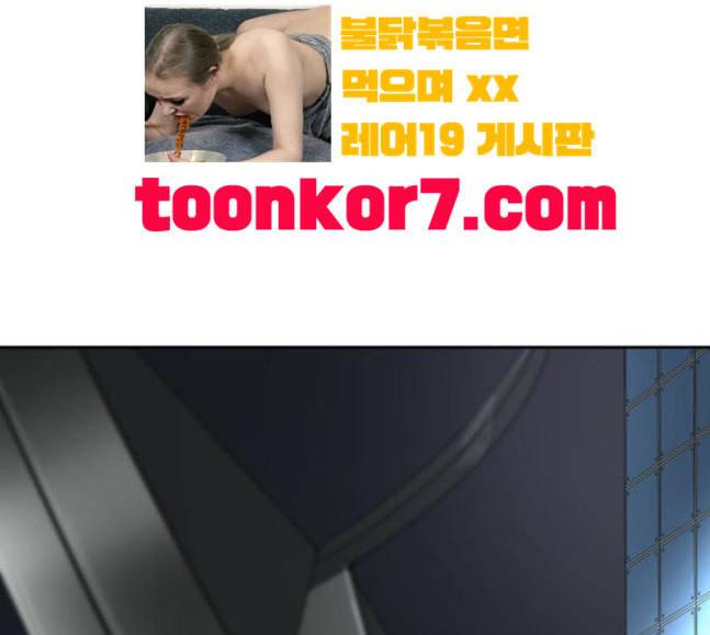 신의 탑 3부 64화 VS 칼라반 5 16