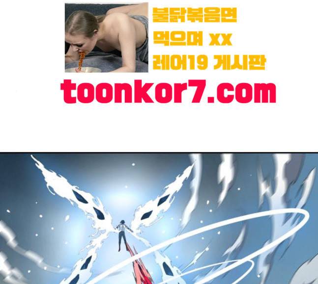 신의 탑 3부 64화 VS 칼라반 5 23