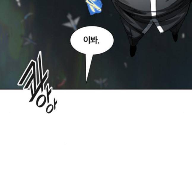 신의 탑 3부 64화 VS 칼라반 5 36