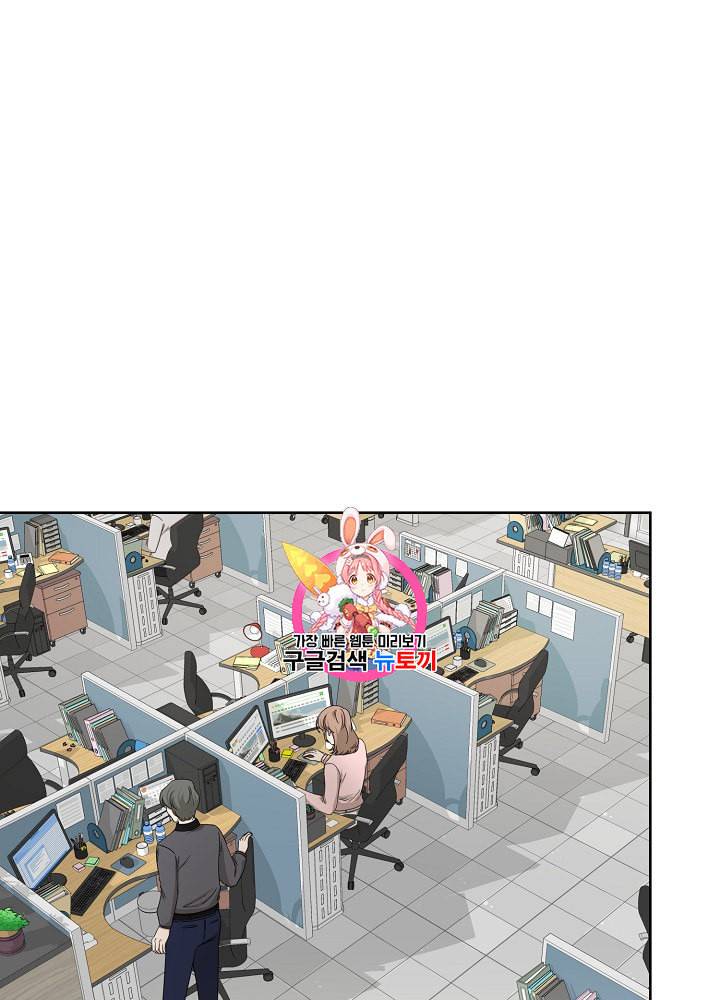 빅 라이프 42화 1