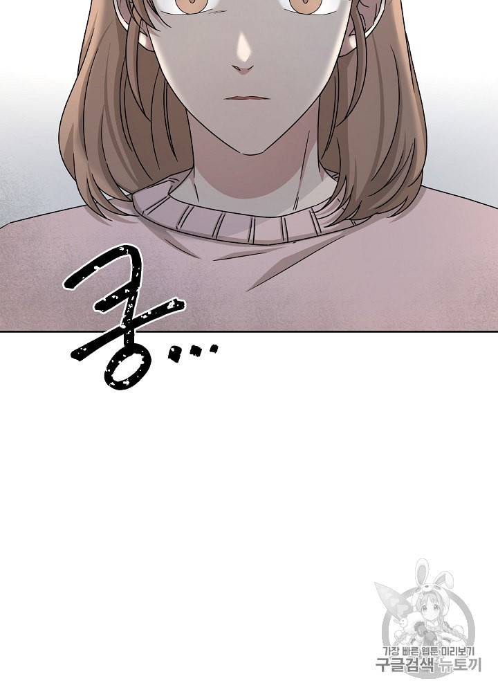 빅 라이프 42화 15