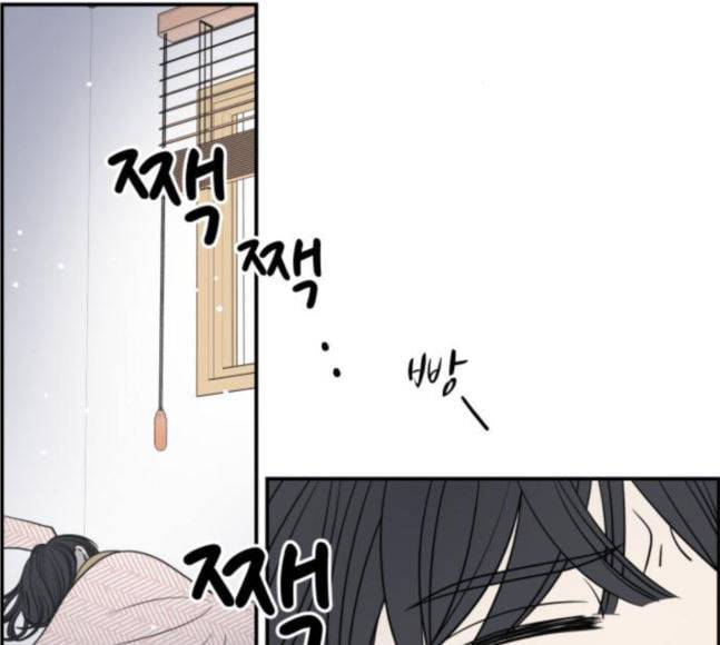 바른연애 길잡이 100화 1