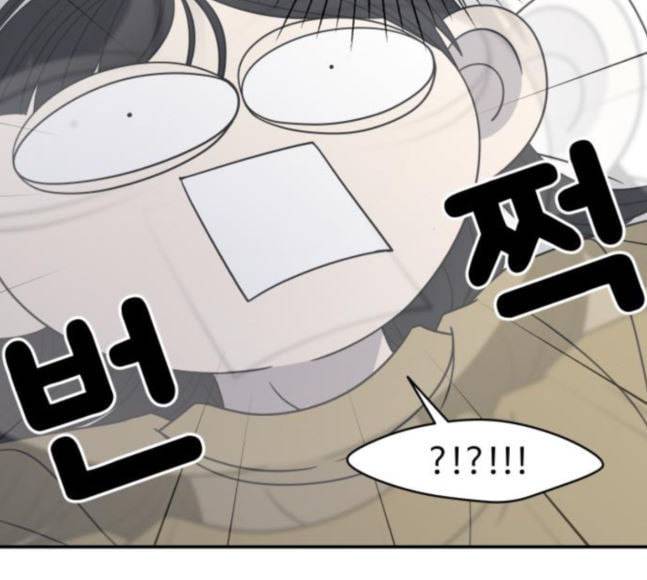 바른연애 길잡이 100화 9