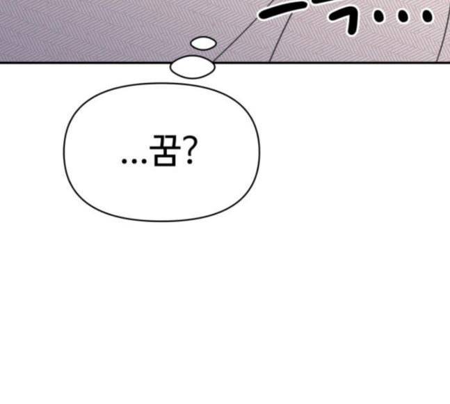 바른연애 길잡이 100화 20