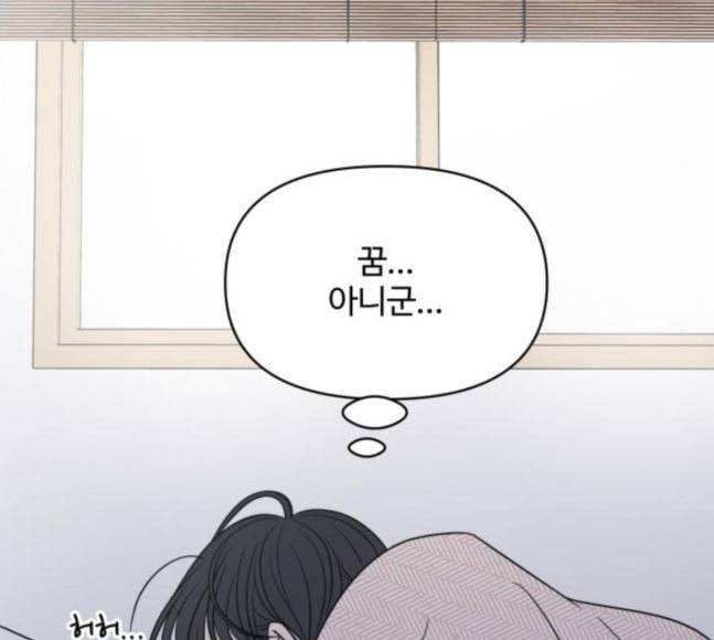 바른연애 길잡이 100화 28