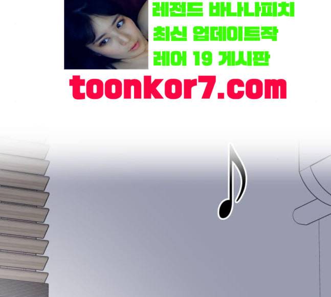 바른연애 길잡이 100화 36
