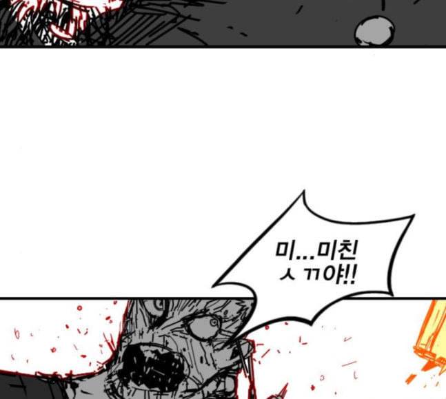 신도림 시즌2 27 위장전술 5