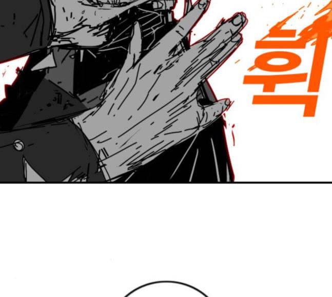 신도림 시즌2 27 위장전술 6