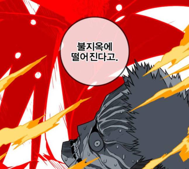 신도림 시즌2 27 위장전술 12