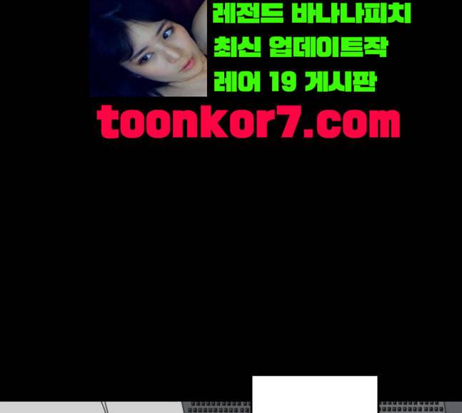 신도림 시즌2 27 위장전술 17