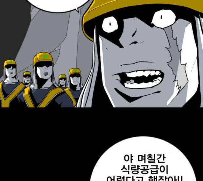 신도림 시즌2 27 위장전술 24