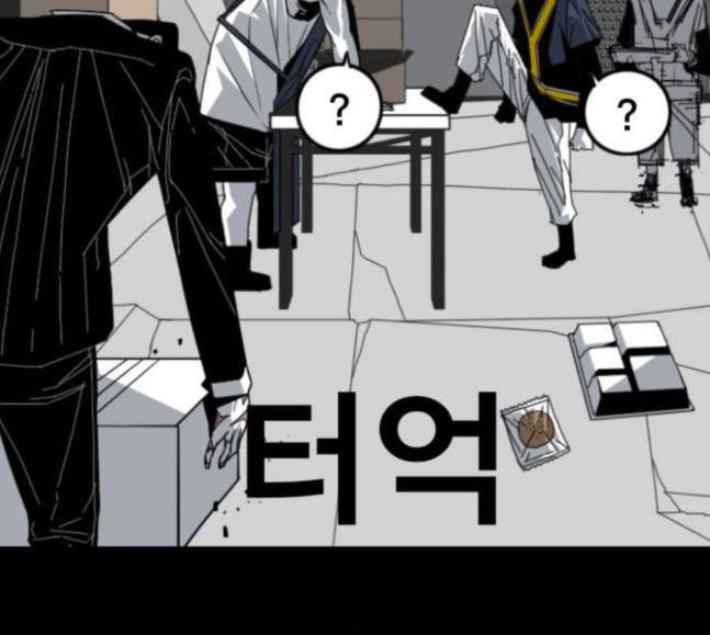 신도림 시즌2 27 위장전술 35