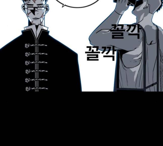 신도림 시즌2 27 위장전술 55