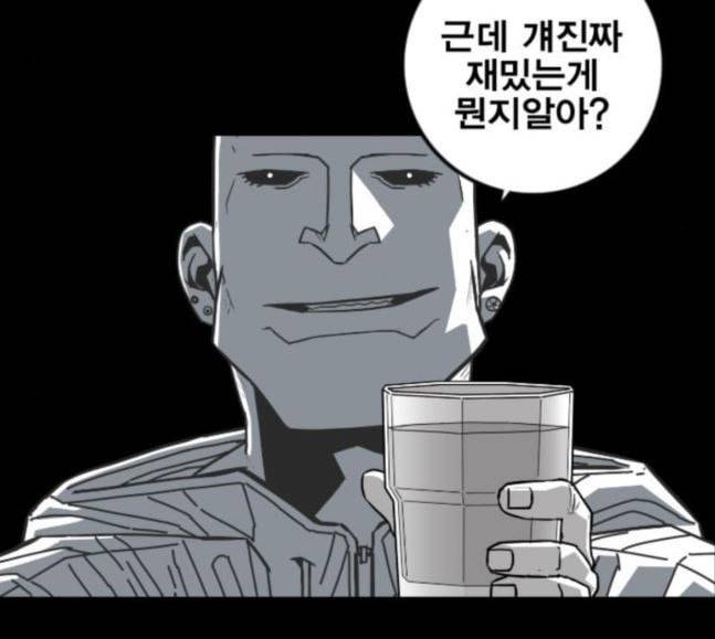신도림 시즌2 27 위장전술 93