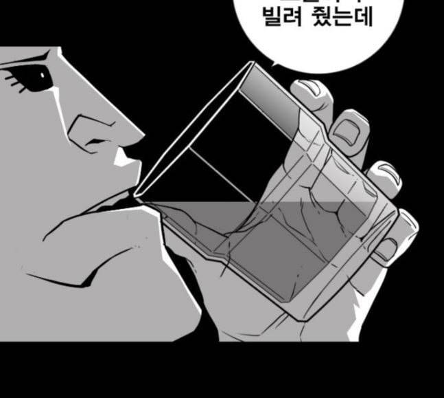 신도림 시즌2 27 위장전술 96
