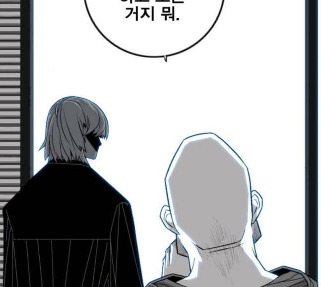 신도림 시즌2 27 위장전술 102