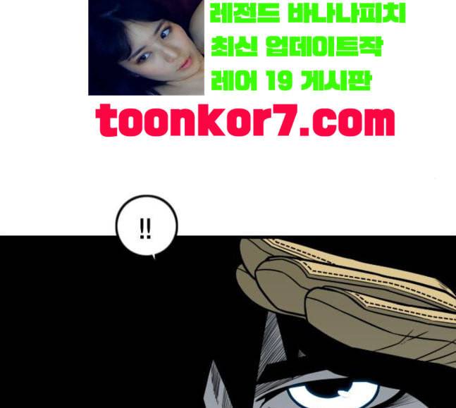 신도림 시즌2 27 위장전술 107
