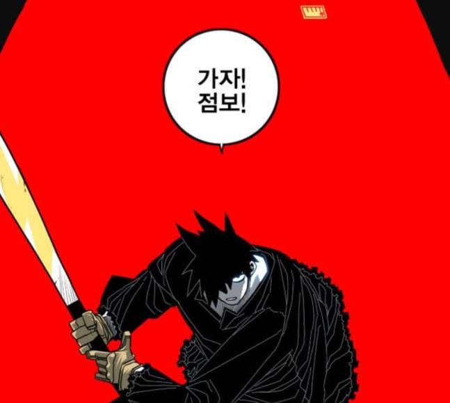 신도림 시즌2 27 위장전술 118