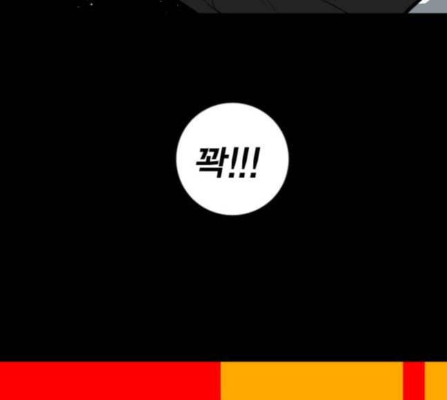 신도림 시즌2 27 위장전술 129