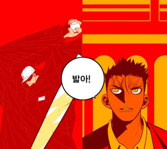 신도림 시즌2 27 위장전술 130