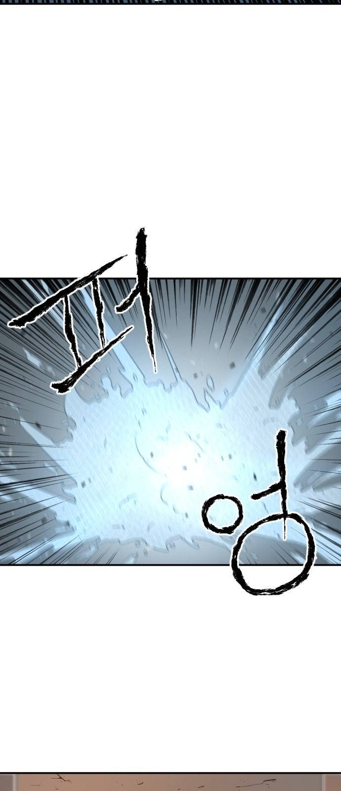학교정벌 1교시 약육강식 40