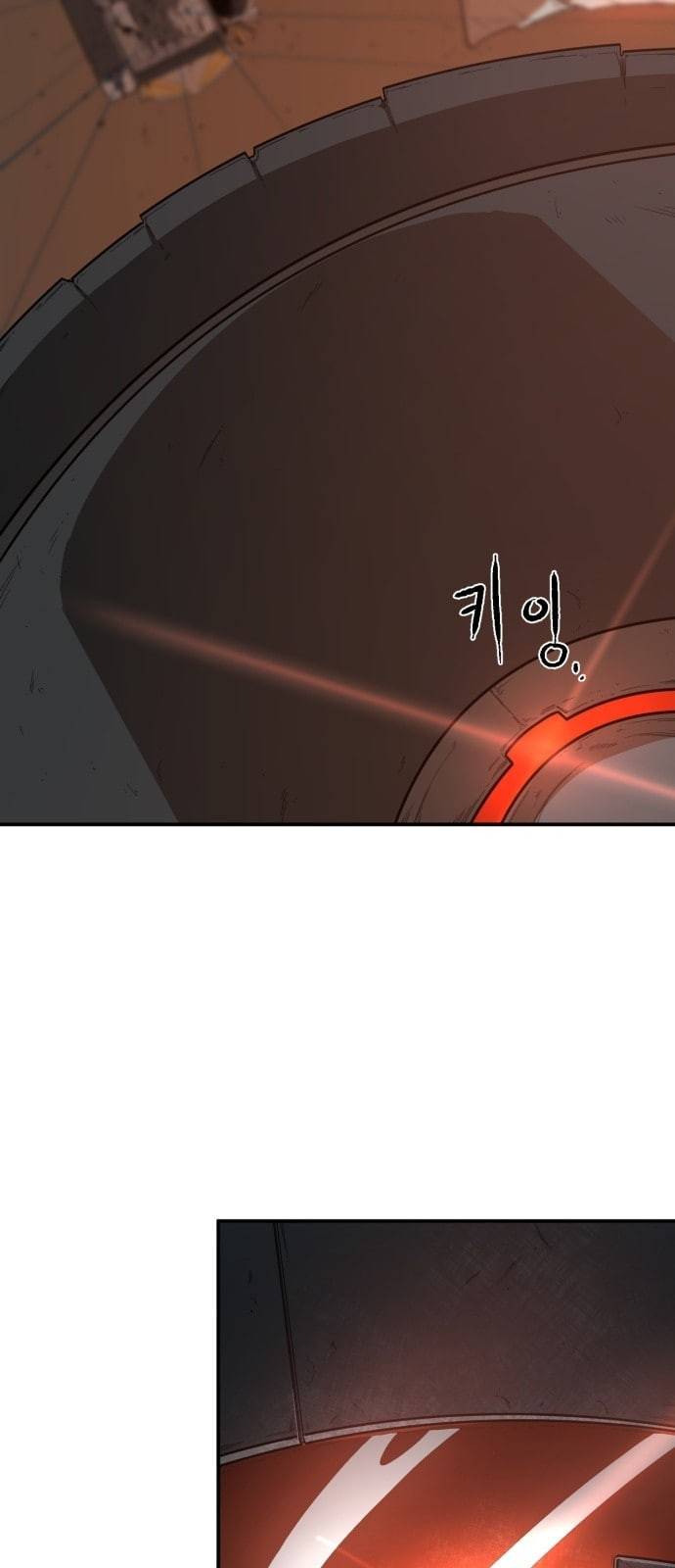 학교정벌 1교시 약육강식 56