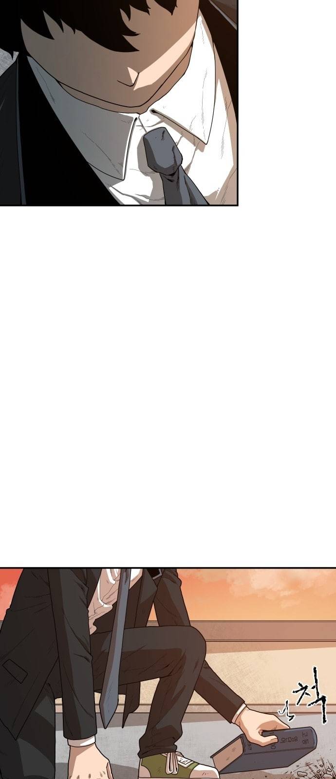 학교정벌 1교시 약육강식 96