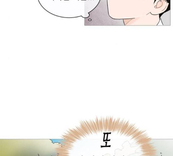 너의 미소가 함정 13화 16