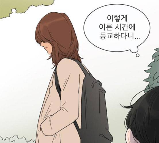 너의 미소가 함정 13화 23