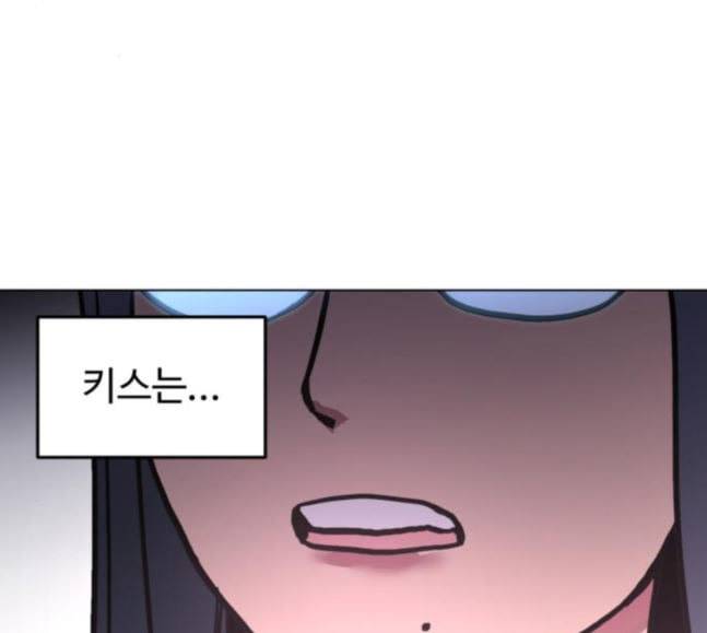 소녀재판 9화 18