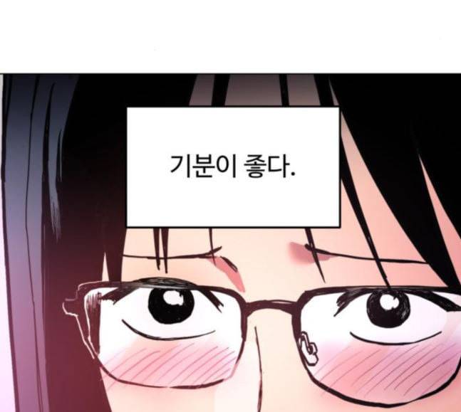 소녀재판 9화 20