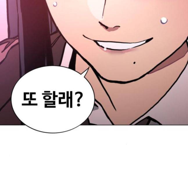 소녀재판 9화 21