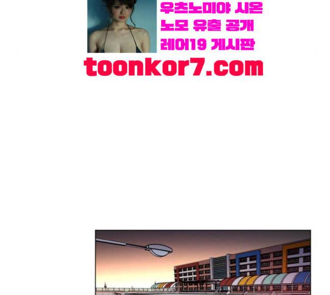 소녀재판 9화 28