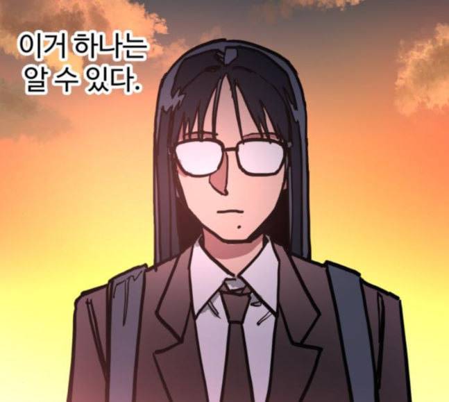 소녀재판 9화 31