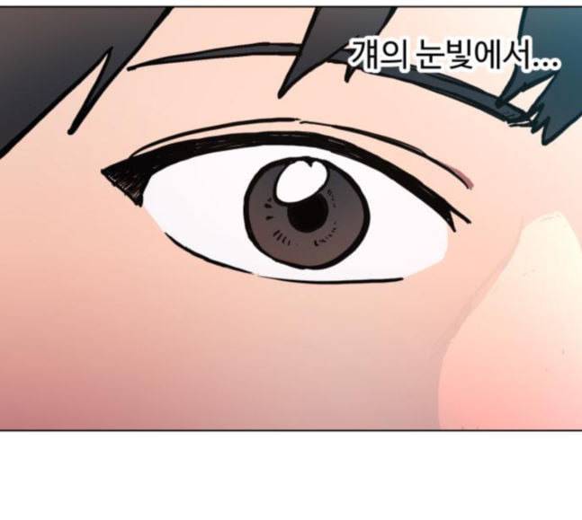 소녀재판 9화 34