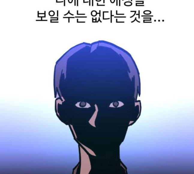 소녀재판 9화 36