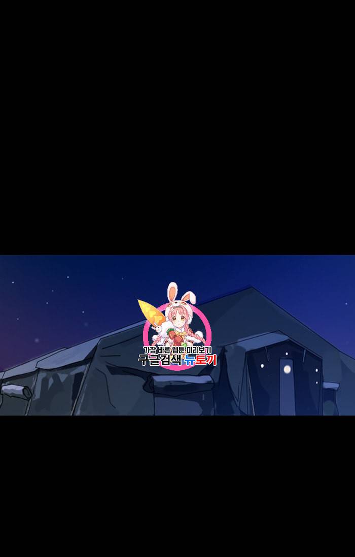 진홍의 카르마 2화 1