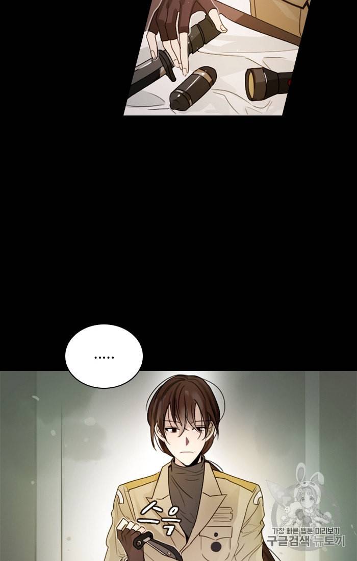 진홍의 카르마 2화 3