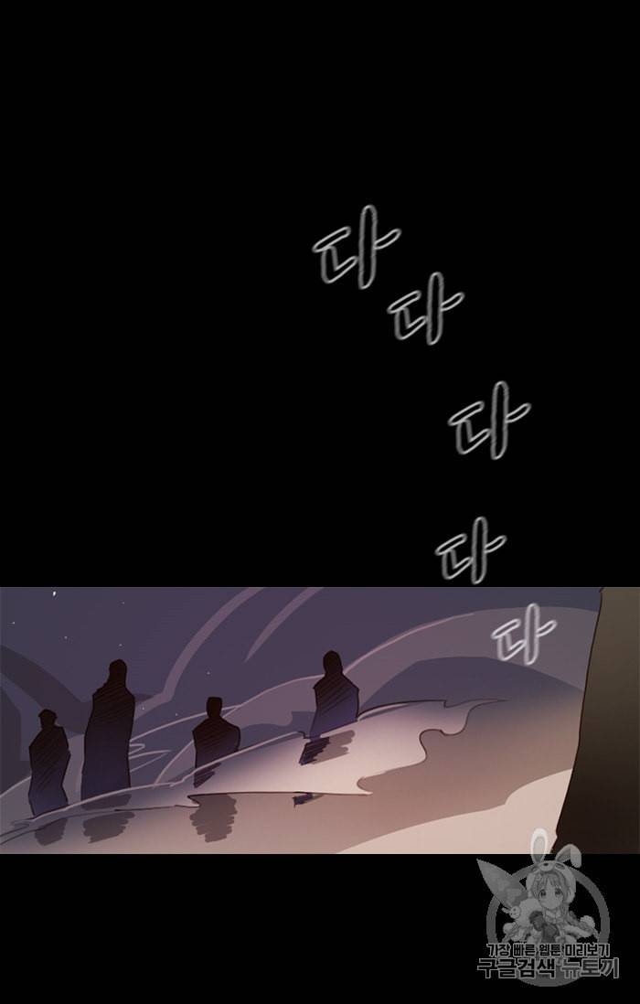진홍의 카르마 2화 10