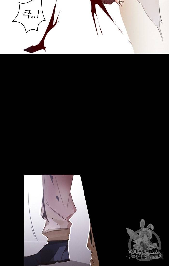 진홍의 카르마 2화 14