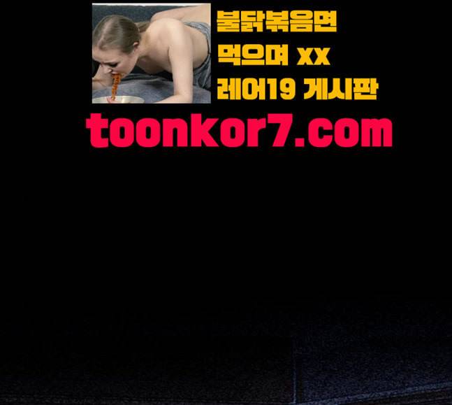 도플갱어의 게임 15화 2