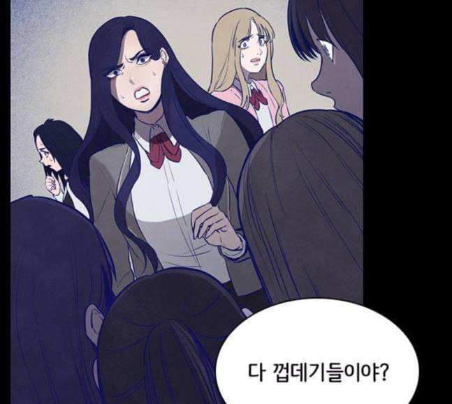 도플갱어의 게임 15화 23