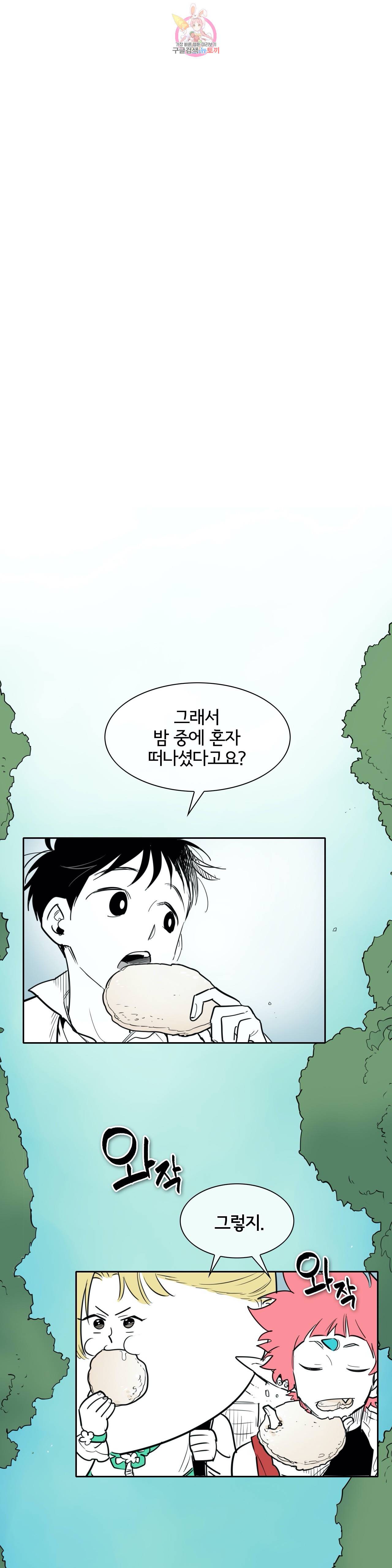 표준규격전사 166화 1