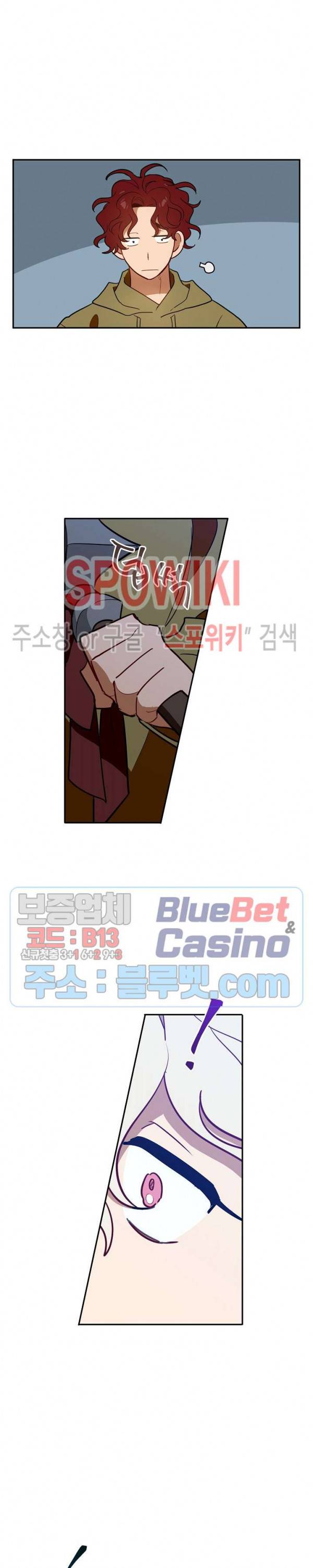 제로의 세계 54화 2