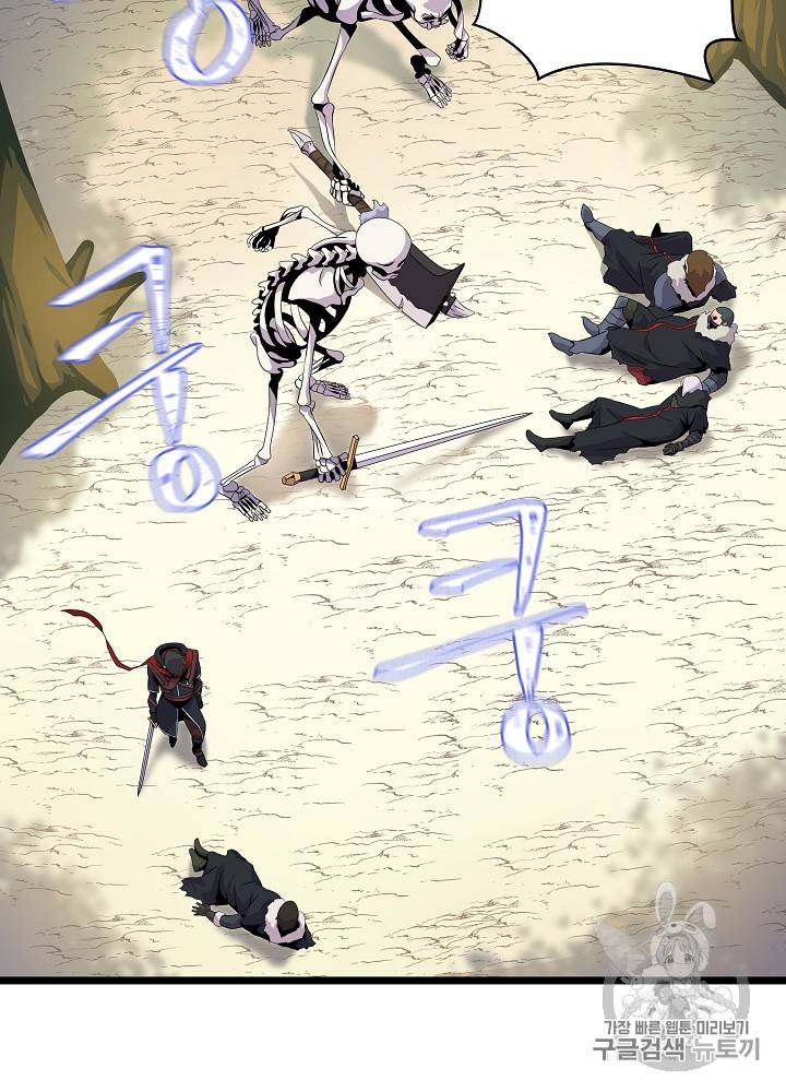 킬 더 히어로 17화 18