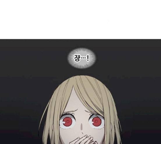 더 복서 30화 괴물 2