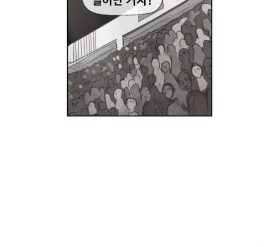 더 복서 30화 괴물 12