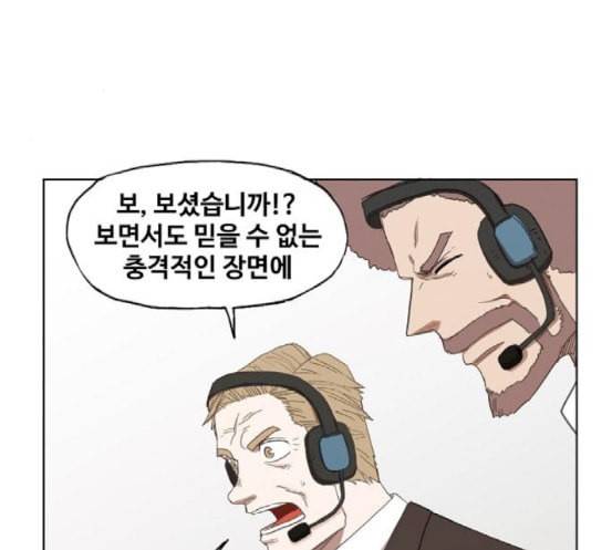 더 복서 30화 괴물 13