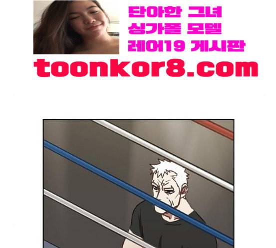 더 복서 30화 괴물 16